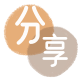 取现信用卡取现商家秒到账(24小时秒回商家)